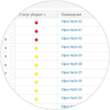Комплексная уборка помещений