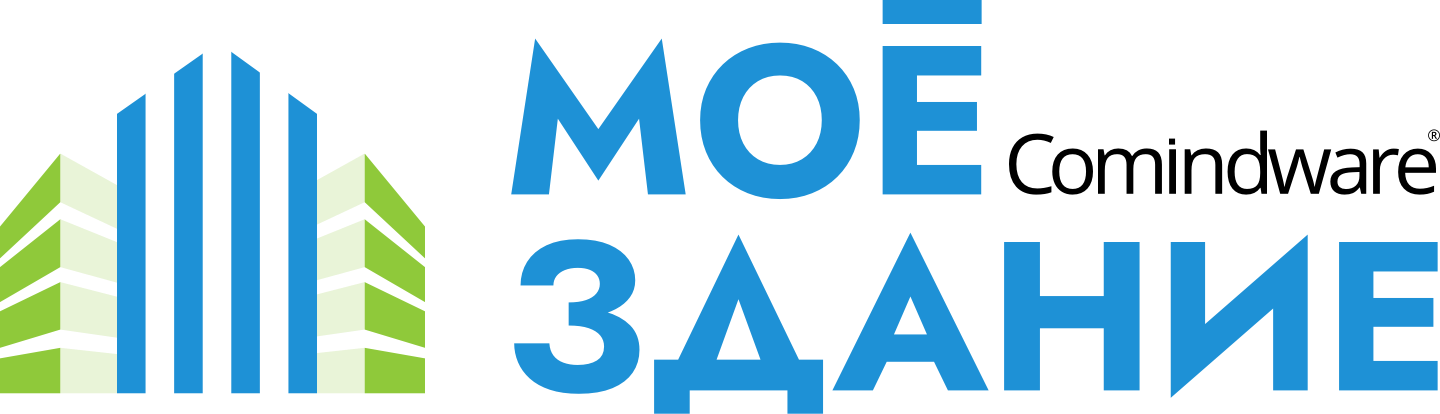 Comindware Моё здание