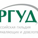 автоматизация эксплуатации недвижимости