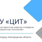 Подведены итоги пилотирования проекта «Прием заявок на обслуживание здания внутри министерства и подведомственных учреждений в продукте Comindware Моё здание»