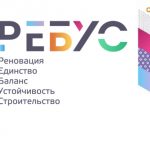 автоматизация управления недвижимостью и городской средой